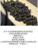 150g Premium Strong Aroma  Taiwan High Mountain Dong Ding Oolong Tea