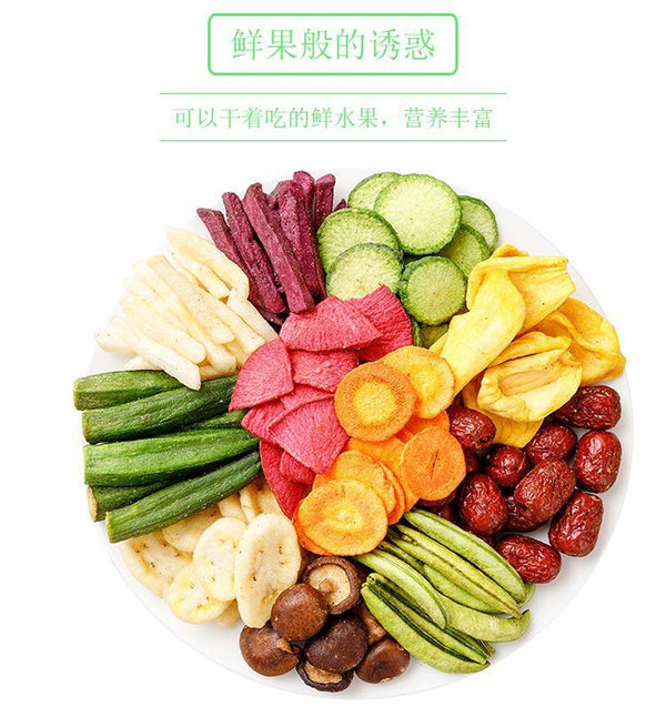 Mixed Dried Fruit and Vegetable Crispy Fruit Vegetable Healthy Vegetarian Snacks