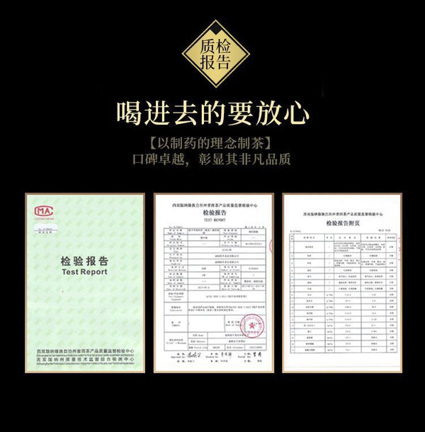 Icelandic Puerh Tea Hundred Years Old Tree Tea Brick 250g Ripe Tea