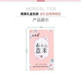 Red Bean Barley Tea 150g Bag Barley Adzuki Bean Glutinous Rice Barley Tea