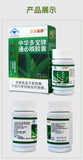 Tongbisun Aloe Vera Capsules 0.45g*30 capsules