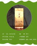 Medium Roast Loose Leaf Gift Box Chinese Rock Tea Wuyi Dahongpao Oolong Tea