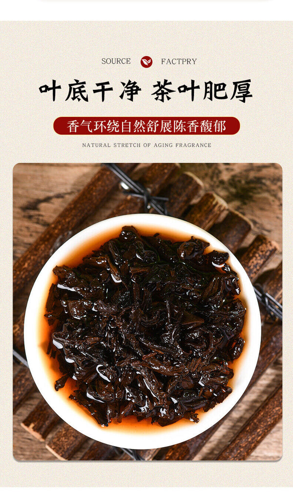 Yunnan Old Banzhang Ripe Pu-erh Tea Cake 357g