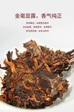 2018 Lao Ban Zhang Big Tree Ripe Pu-erh Tea Aged 10 Years Menghai Storage Yunnan