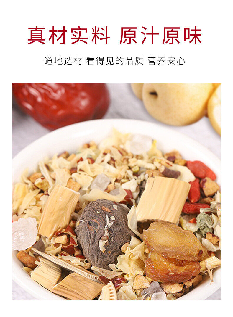 Rock Sugar Snow Pear Tremella Tea Winter Drink Longan Jujube Goji Tea