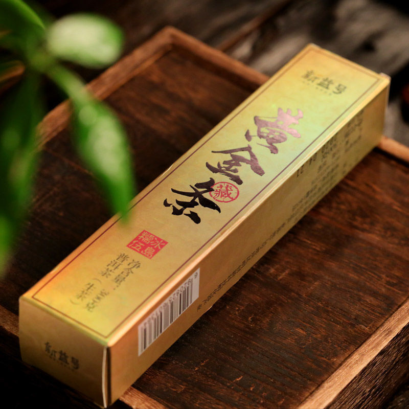 Iceland Gold Bar Ancient Tree Tea Pu'er Tea Raw Tea Yunnan Lincang Tea Brick Secondary image