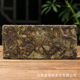 500g Yunnan Pu-erh Tea Brick Tea Mu Ming and Drink Old Tree Raw Tea Brick