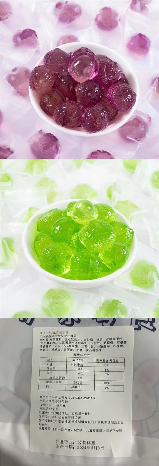 Loose snacks, peelable gummies, mixed fruit flavors, chewable gummies