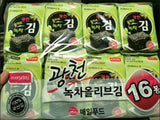 Organic Seasoned Roasted Seaweed Snacks - 4g*32 Packs Korean BBQ Seaweed