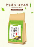 Natural Chrysanthemum Cassia Seed Tea 150g (5g X30 Packs) Health Scented Tea
