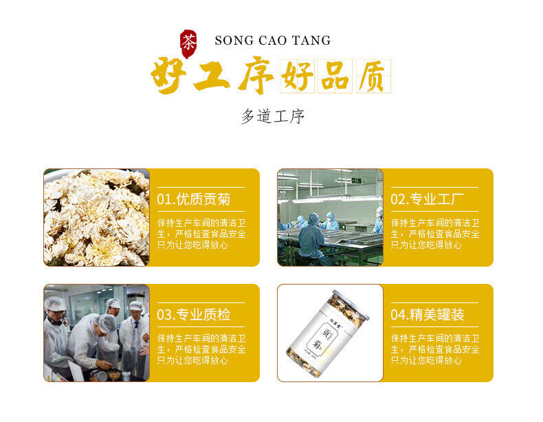 Premium Huangshan Chrysanthemum Flowers White Chrysanthemum Tea 60g