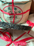 2023 Tulin Phoenix Sheng Puerh Tea Cake 357g Spring Raw Premium Loose