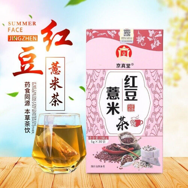 Red Bean Job's Tears Euryale Detox Tea 30g Herbal Blend Bags