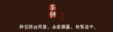 357g Yunnan Pu'er Ripe Tea Cake Menghai Ancient Golden Bud Ripe Tea Cake Ripe Pu