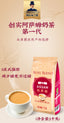 Assam Original Milchtee Perlenmilchtee Pulver Milchtee Zutaten 1kg