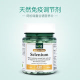 HB Heberri Care Immune Nutrition Tablets Selenium Yeast 200ug * 240 Tablets