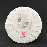 357g Yunnan Pu-erh Raw Tea Lincang Pu-erh Raw Cake Busy Lung Ancient Tree Tea