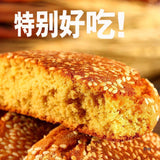 Taigu Cake Shanxi Traditional Snack Breakfast Bread Bulk Pack
