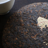 Premium Yanchu Pu-erh Tea Qi Zi Cake Golden Buds Ripe Tea 357g Smooth Aroma