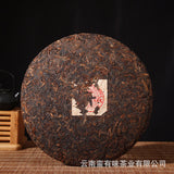 400g Yunnan Pu'er Tea Hongxingxiang Ripe Tea Seven Seed Cake Aged Pu'er Tea