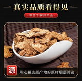 Premium Atractylodes Lancea Slices Powder 100g Natural Chinese Herb