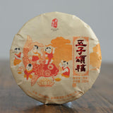 2022 Wu Zi Song Fu Ripe Pu-erh Tea 200g Yunnan Jin De Aged Pressed Cake