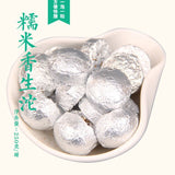 Menghai Yunnan Raw Pu-erh Mini Tuo Tea 250g Nuo Xiang Single Serve Convenient