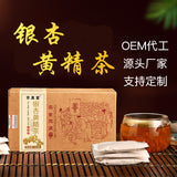 Ginkgo Yellow Essence Tea Cassia Mulberry Leaf Tea for Elderly