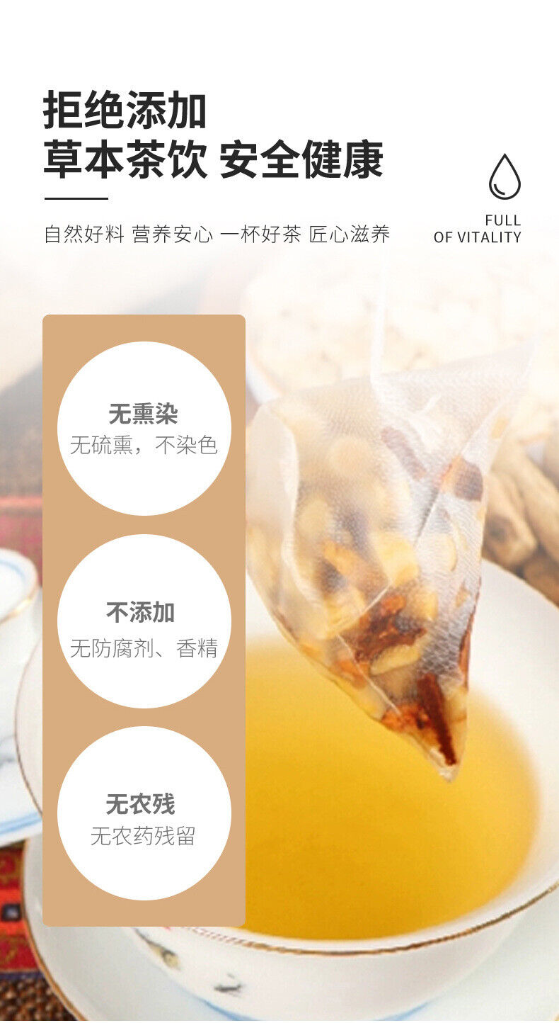 Vitality Four Treasures Tea: Astragalus, Codonopsis, Ginseng, Lingzhi Bags