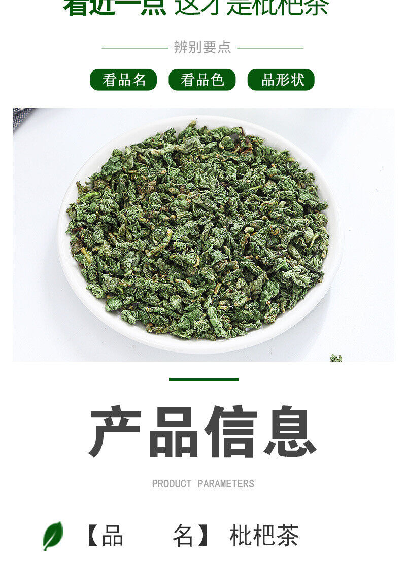 Loquat Granules Tea Fat Hai Luo Han Guo Loquat Tea Bulk 500g