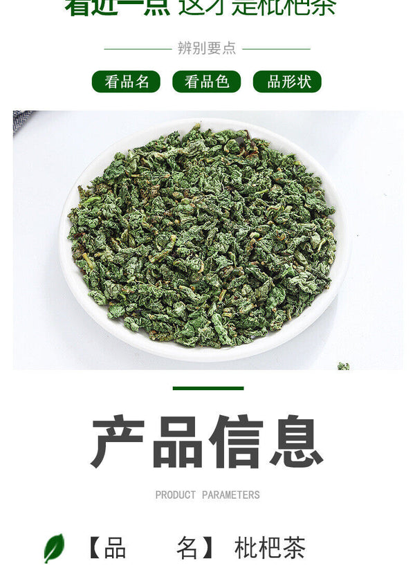Loquat Granules Tea Fat Hai Luo Han Guo Loquat Tea Bulk 500g