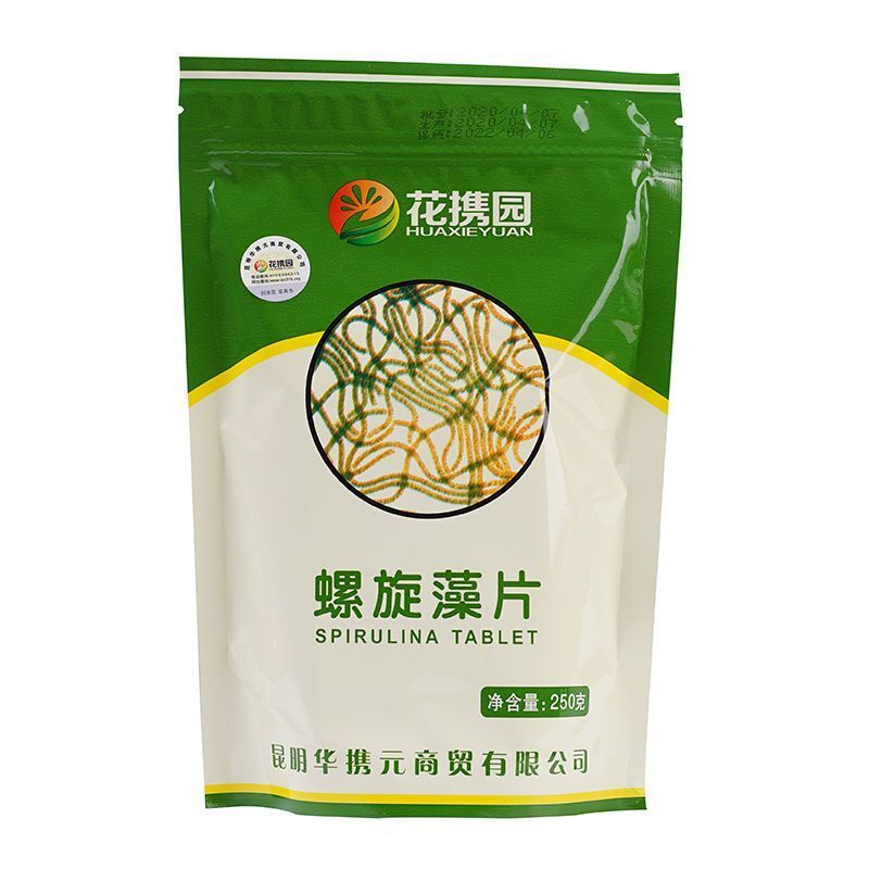 Spirulina Tablets Organic 3000mg Per Serving 1250 Tablets 4 month supply Main image