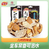 Jia Bao Dried Tangerine Peel Candied Orange Peel Snack Guangdong Specialty