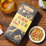 Wild Ding Fei 19 Treasure Tea Non-Golden Gun Tonic Tea Nutritional Tea