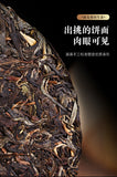 357g Yunnan Iceland Pu'er tea raw tea ancient tree tea Pu'er seven cakes tea