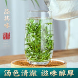 Yunwu Green Tea Strong Aroma Alpine Yunwu Tea Tender Buds Bag 250g
