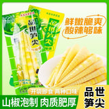 Fresh Pickled Bamboo Shoots with Lemon – Spicy & Crunchy Snack
