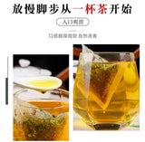 Mint Mulberry Herbal Tea with Hawthorn Poria Natural Three Cleansing Blend