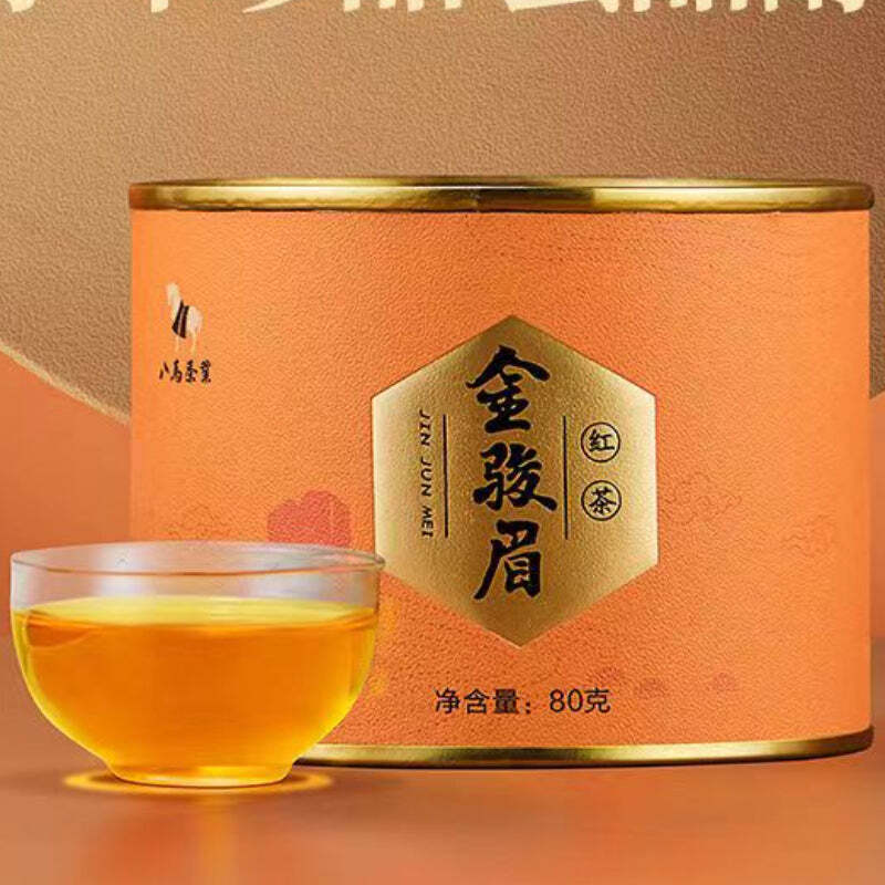 Tangerine Peel Pu-erh Tea Wuyi Lapsang Souchong Da Hong Pao Black Tea Green Tea Main image