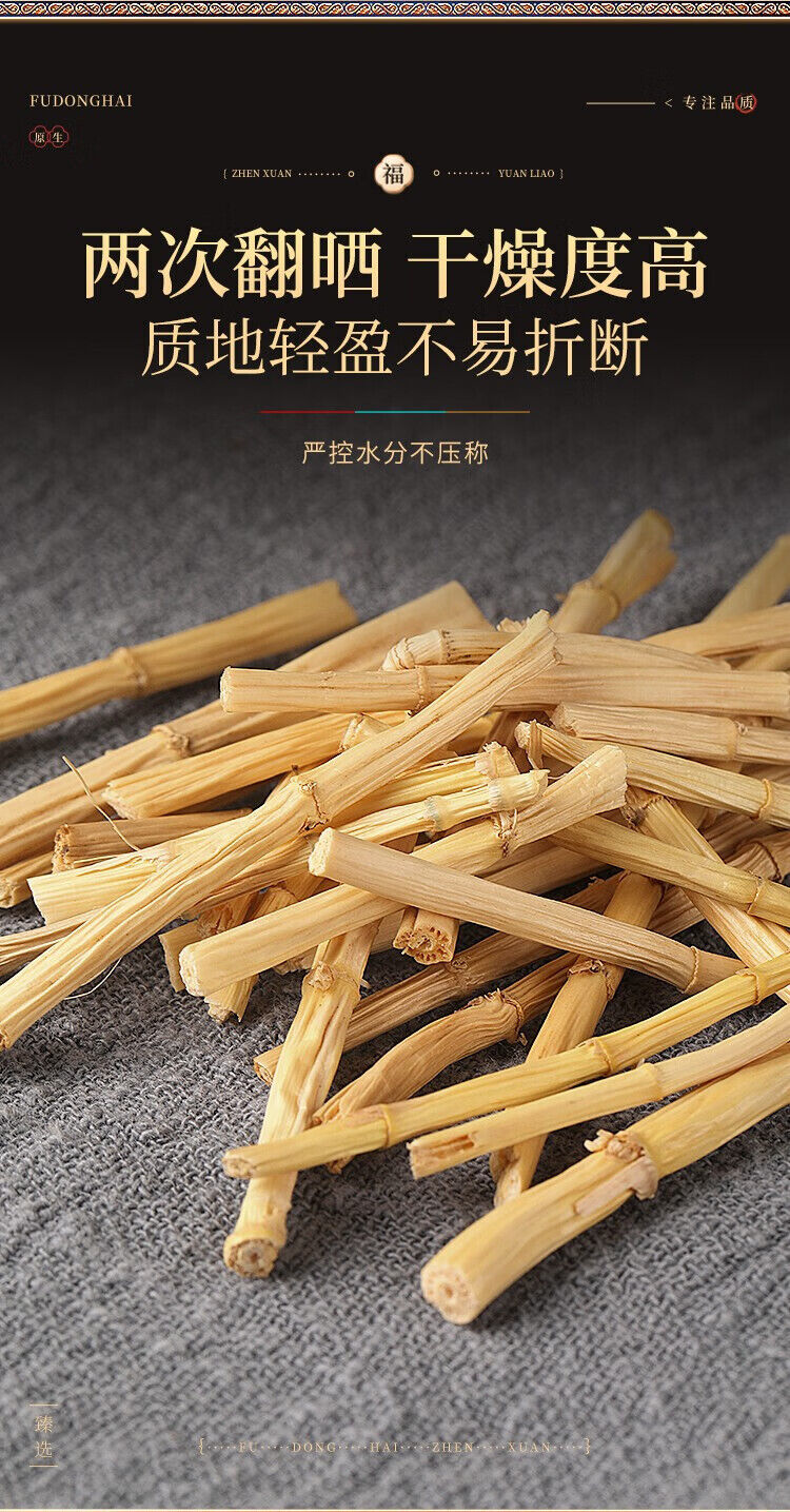 250g White Mao Gen Root Sweet Soup Stew Dessert Ingredients