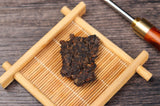 250g Dry Storage Ripe Tea Menghai Golden Bud Mellow Golden Aged Pu'er Ripe Tea