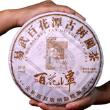 Pu-erh Ripe Tea 357g Baihua Tan Ancient Tree Cake Yunnan Seven Cakes Tea