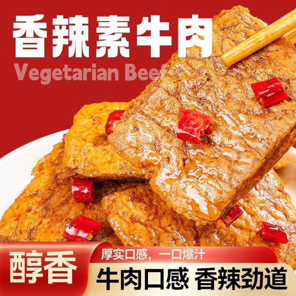 Spicy Vegan Jerky – Hand-Pulled Soy Protein Snack