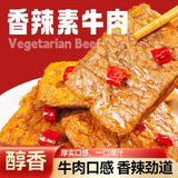 Spicy Vegan Jerky – Hand-Pulled Soy Protein Snack