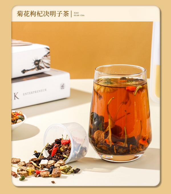 Small jar chrysanthemum goji berry red bean corn whisker combination  health tea