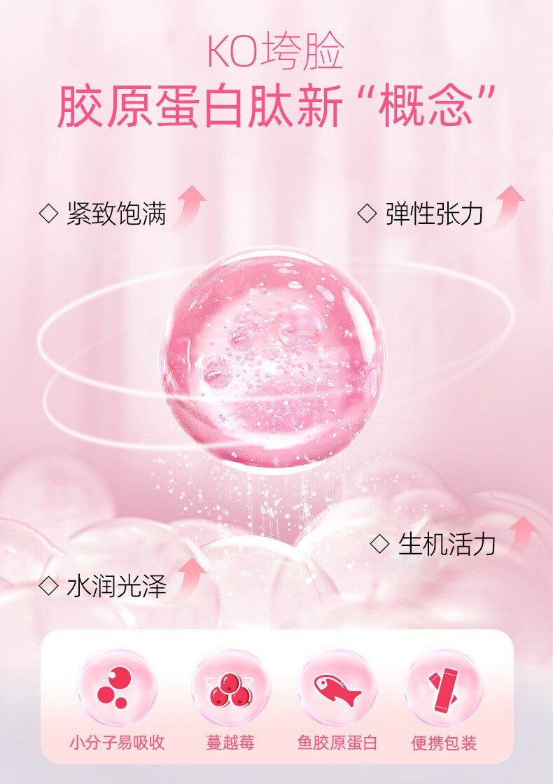 Solid Drink Supplement for Skin Health Cranberry Collagen Peptide Powder