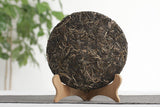 357g Yunnan Pu'er Tea Banzhang Yinhao Old Tree Pu'er Raw Cakes Seven Seeds Cake