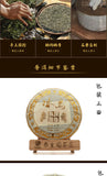 357g Yunnan Pu'er raw green cake tea cake spring Icelandic seven seed cake tea
