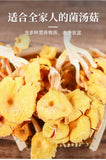 100G  Yunnan Specialty Chanterelles  Dried Yellow Silk Mushrooms Edible Mushroom