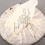 Aged Raw Puerh Tea Cake 357g Gu Hua Cha Unfermented Puer Yunnan Qi Zi Bing Cha